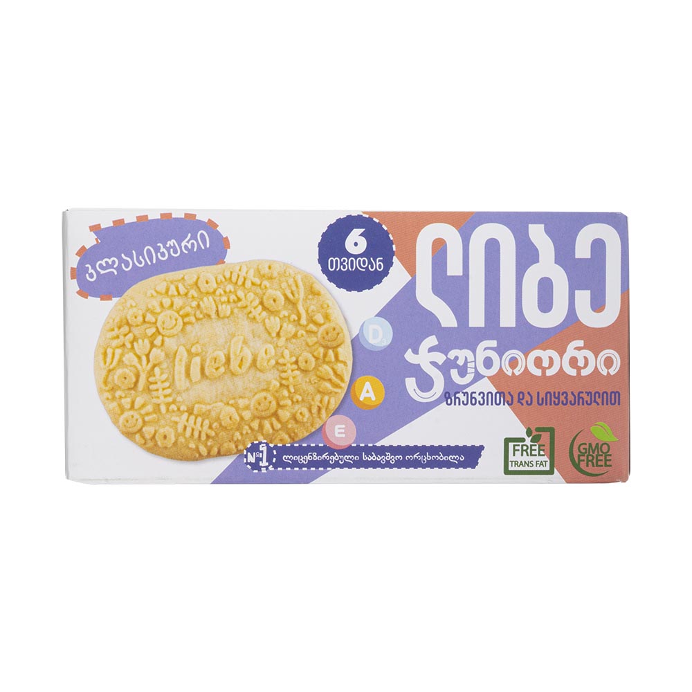 Liebe Junior Cookie